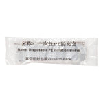 Disposable PE Isolation Sleeves for Curing Light 1.5"x8" 100Pcs/Box - pairaydental.com